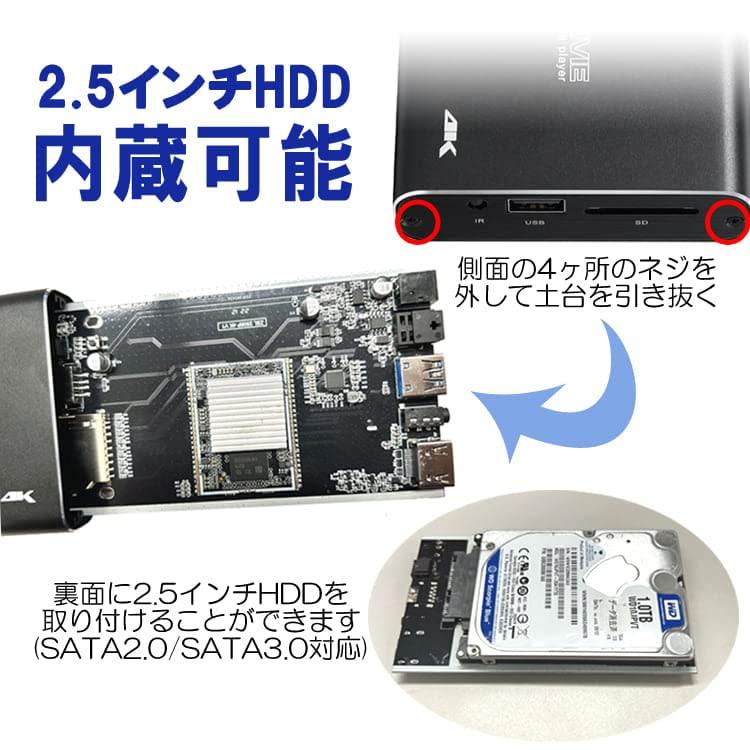ポータブルマルチメディアプレーヤー フルHD対応 2.5インチHDD内蔵可