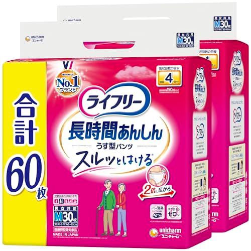 以前まとめ買お問い合わせの方限定ライフリーおむつ Mサイズ 22枚入り９個せット ライフリー うす型軽快パンツ Mサイズ｜ユニ・チャーム