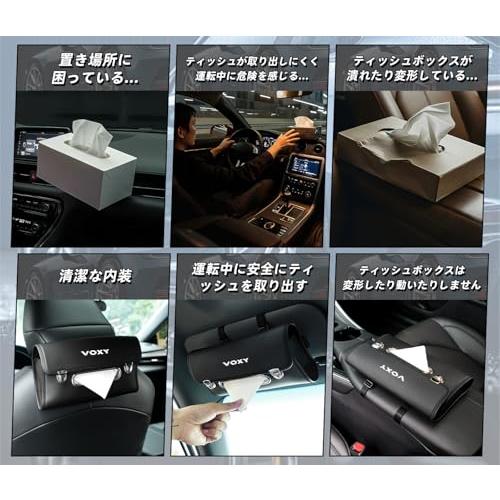 ヴォクシー 専用 車 ティッシュケース ティッシュホルダー VOXY 80系