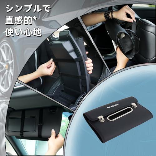 ヴォクシー 専用 車 ティッシュケース ティッシュホルダー VOXY 80系