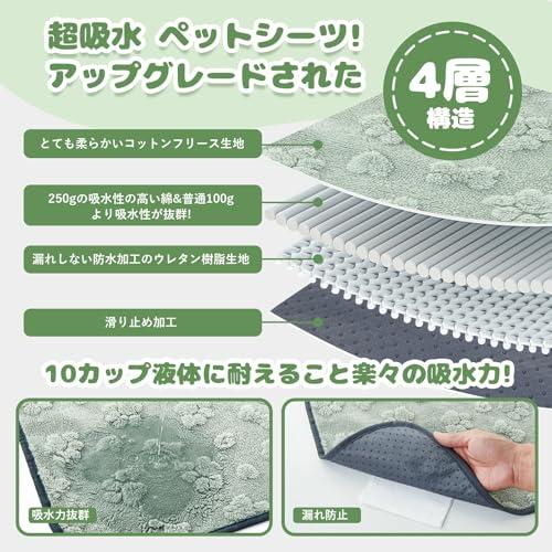 LOOBANI 超吸収 洗えるペットシーツ 漏れ防止 ペットシーツ 洗える