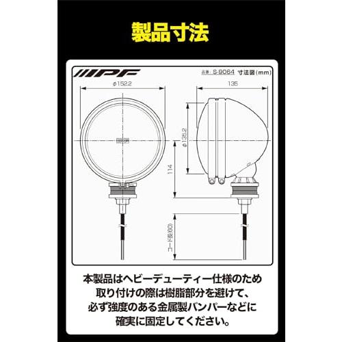 IPF ヘッドライト ASSY ハロゲン 車用 H4 ロービーム 3200K 純正色 12V