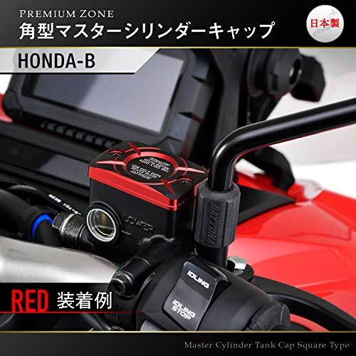 デイトナDaytona PREMIUM ZONEプレミアムゾーン バイク用 マスター