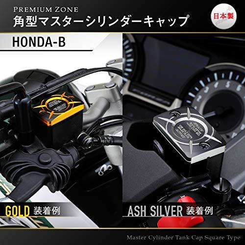 デイトナDaytona PREMIUM ZONEプレミアムゾーン バイク用 マスター