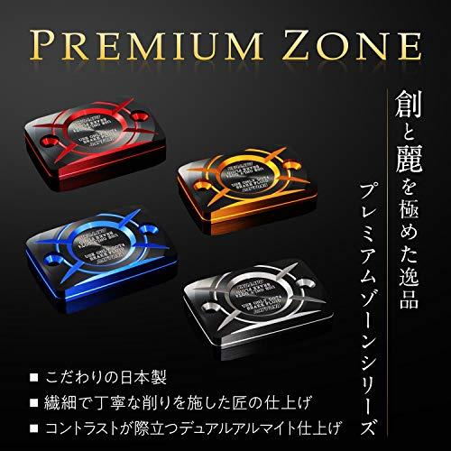 デイトナDaytona PREMIUM ZONEプレミアムゾーン バイク用 マスター