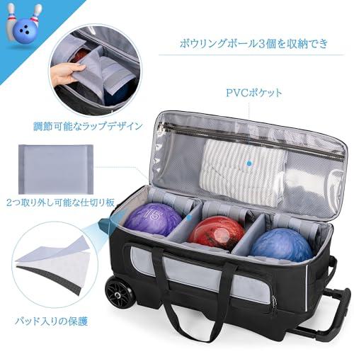 GOBUROS ボウリング バッグ キャスター付き 3個用キャリー シューズ