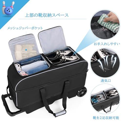 GOBUROS ボウリング バッグ キャスター付き 3個用キャリー シューズ