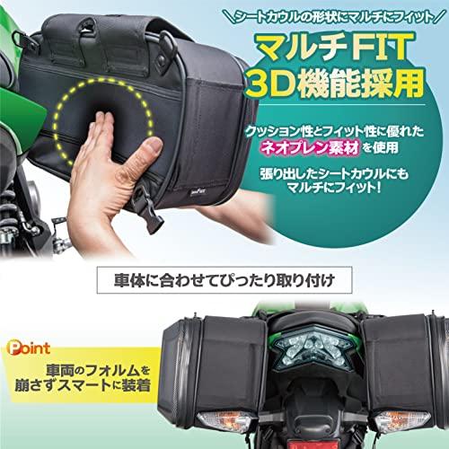 タナックスTANAX サイドバッグ モトフィズMOTOFIZZ ミニシェルケース