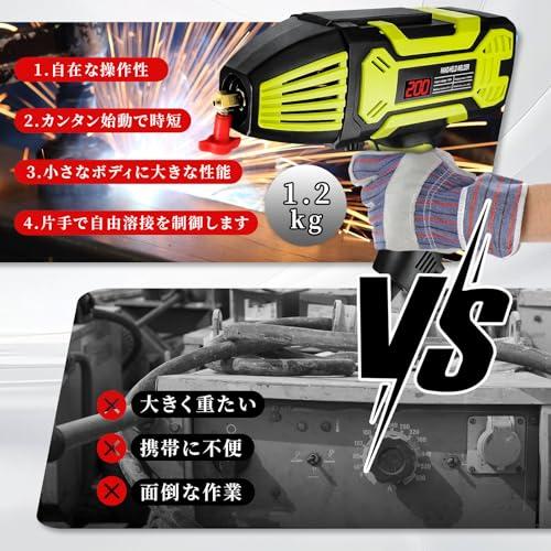 CXCESNS ハンドヘルド溶接機 100v ハンディ 溶接機 アーク溶接機