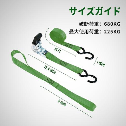BIG RED ラッシングベルト 4.5m 幅2.5cm 4本セット 荷締めベルト タイ