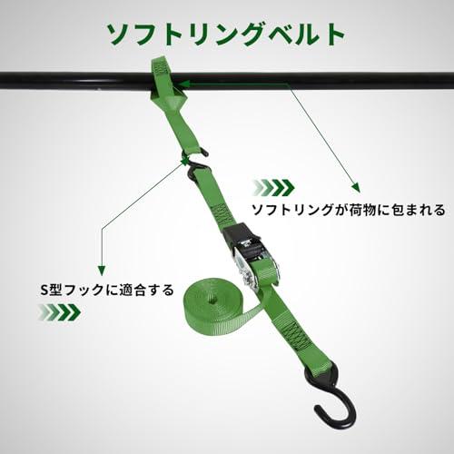 BIG RED ラッシングベルト 4.5m 幅2.5cm 4本セット 荷締めベルト タイ