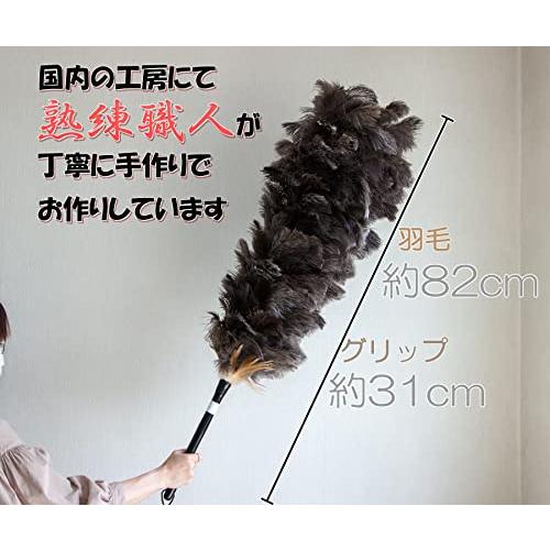 くろむさん専用　エスキー毛ばたき　ファーストクラスフェザー　オーストリッチ ESCI 日本製 オーストリッチ羽毛のファーストクラス・フロスフェザーを