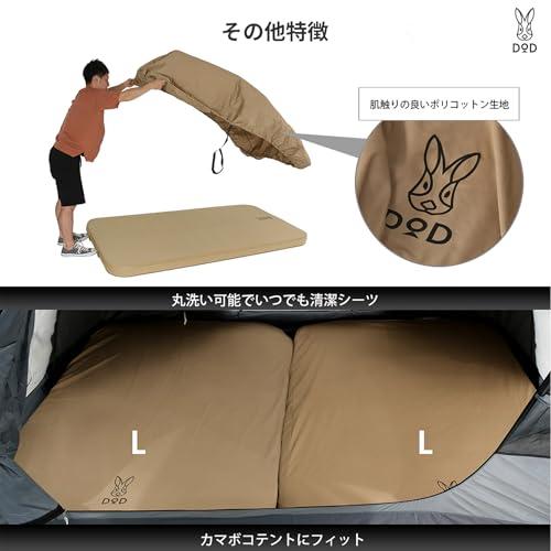 DODディーオーディー ソトネノキワミL（マクラなし） キャンプマット