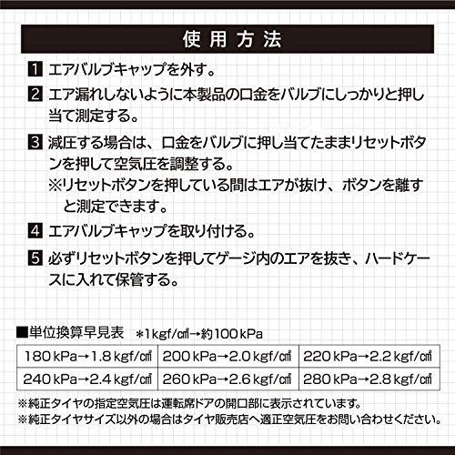 エーモンamon エアゲージ スタンダードグレード ゲージ径φ51mm ソフトケース付 8821｜akarustore｜06