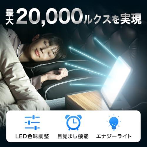 moonmoon トトノエライト 目覚まし時計 ライト moonmoon トトノエライト 光 目覚まし時計 トトノエライトプレーン