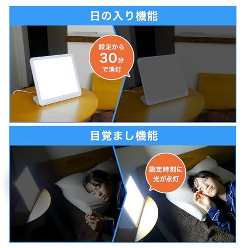 moonmoon トトノエライト 光 目覚まし時計 トトノエライトプレーン