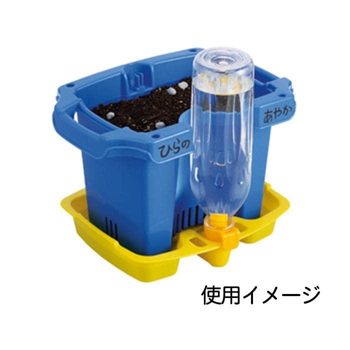 大和科学教材 植木鉢（うけざら付） かんたん支柱 水まきキャップ