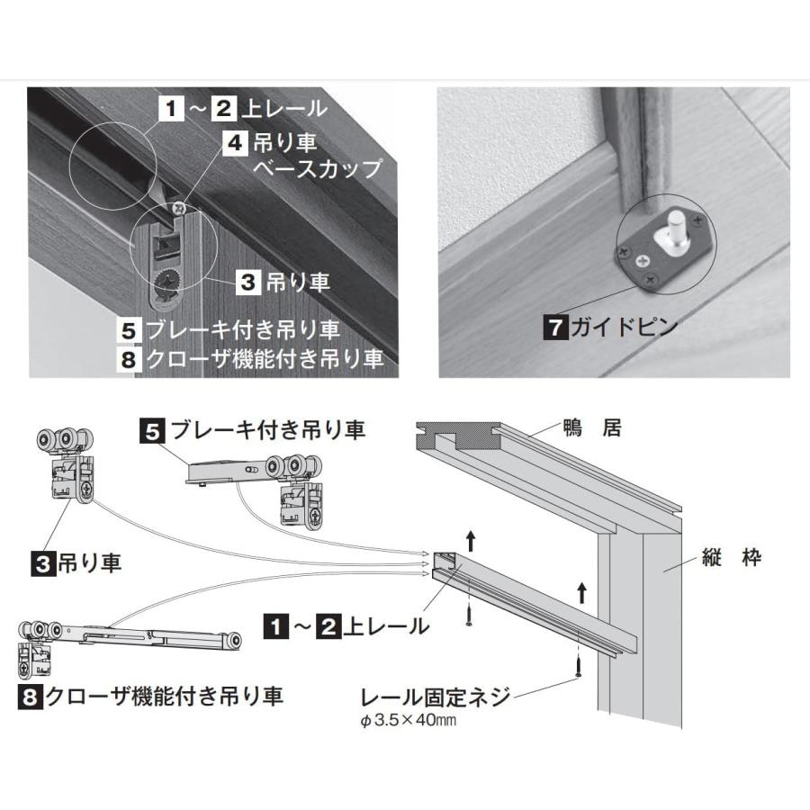 ノダ （ NODA ） P730 内装引戸 上吊り用吊り車 滑車 ブレーキ付吊り車