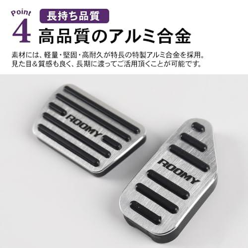 SAWAKAKI トヨタ ルーミー M900A/M910A 専用設計 ロゴ付き アルミ