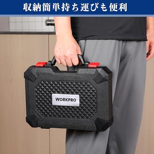 WORKPRO 160点 ホームツールセット 工具セット 家庭用 日曜大工 DIY
