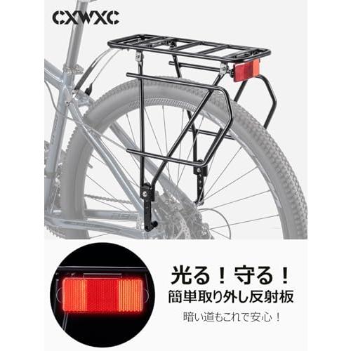 CXWXC 自転車 リアキャリア 高耐久性 取付簡単 荷台 後付け 幅広対応