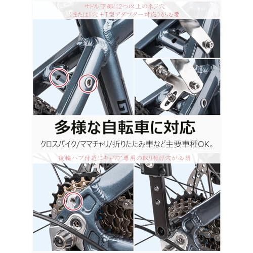CXWXC 自転車 リアキャリア 高耐久性 取付簡単 荷台 後付け 幅広対応