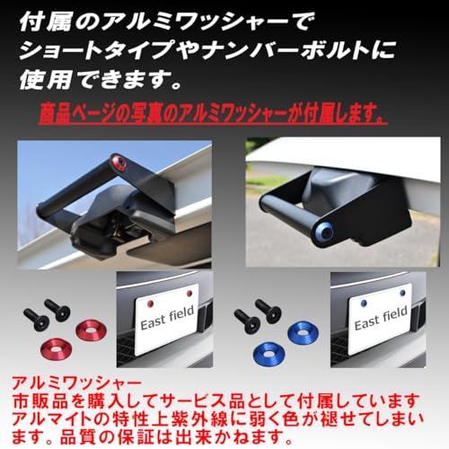 East field リアゲート開閉アシストグリップ ハイエース200系対応