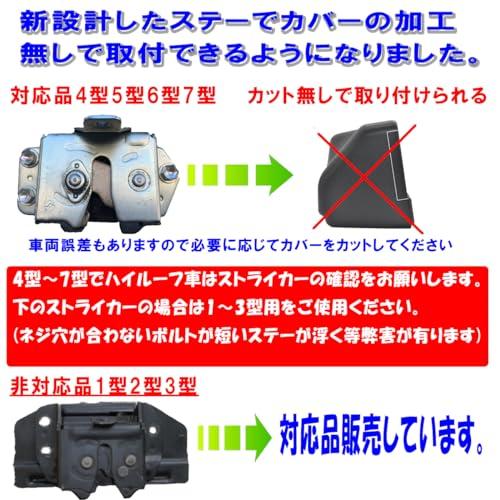 East field リアゲート開閉アシストグリップ ハイエース200系