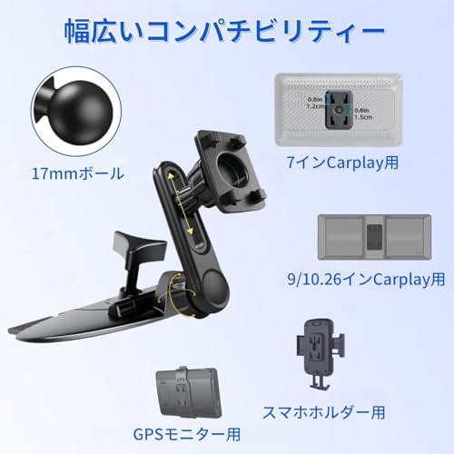 Epronic Carplay用CDスロットマウント スクリーン調整可能アームと360