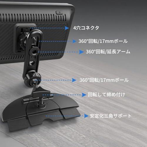 Epronic Carplay用CDスロットマウント スクリーン調整可能アームと360