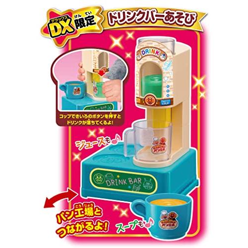 セガフェイブSEGA FAVE アンパンマン かまどでぷく~ ジャムおじさんの