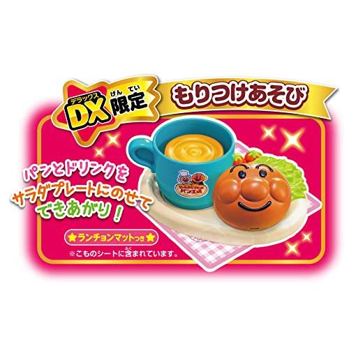 セガフェイブSEGA FAVE アンパンマン かまどでぷく~ ジャムおじさんの