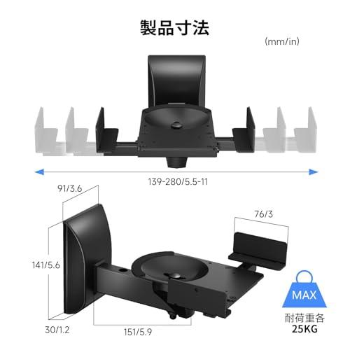 suptek 大型スピーカースタンド 壁がけスピーカー台 スピーカー