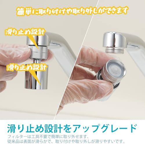 Yllnioos 水道 蛇口 シャワー 節水 泡沫器 首振り キッチン 蛇口