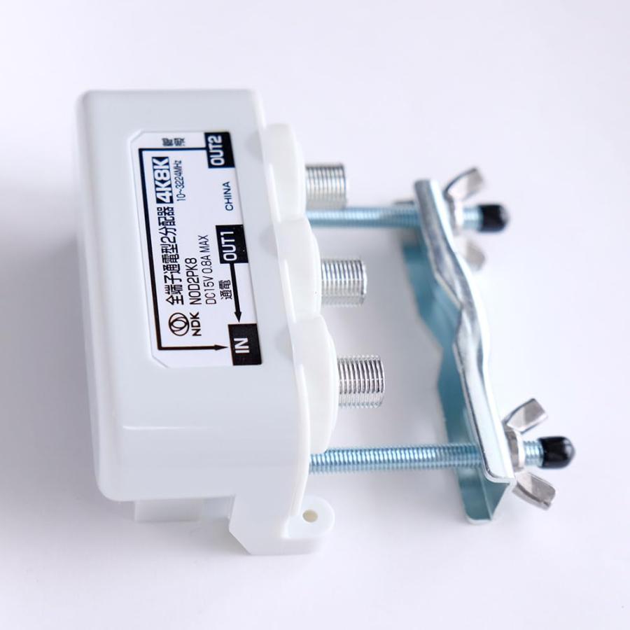 二幸電気工業 アンテナ分配器 2分配 4K 8K BS CS CATV 地デジ 屋外用 