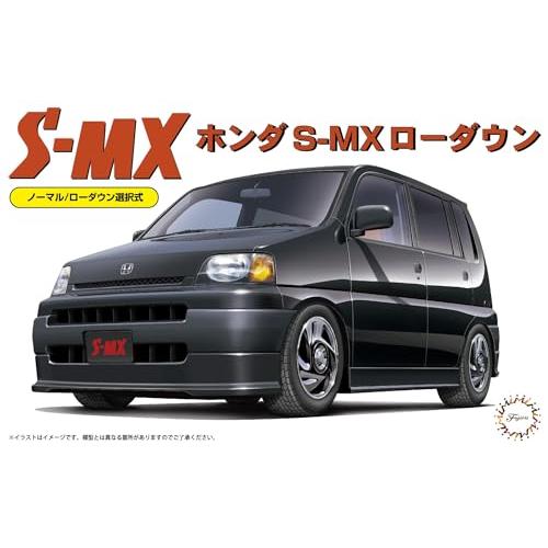フジミ模型 1/24 インチアップシリーズNo.55 ホンダS−MXローダウン'96