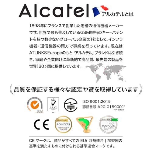 ALCATEL アルカテル T22 電話機 おしゃれ シンプル 壁掛け 受付用 オフィス用 ビジネス 業務用 家庭用 ホテル用 リダイヤル 日本 |  | 02