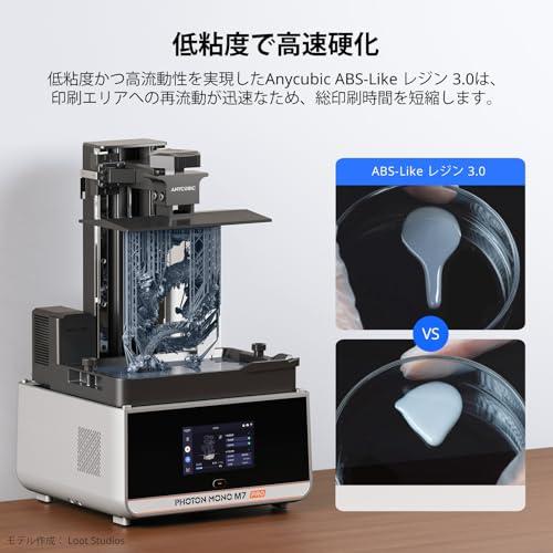 Anycubic バイオ レジン 新品未開封 8kg gray 8本 71AO4ZbZ9QL._AC_UF350,