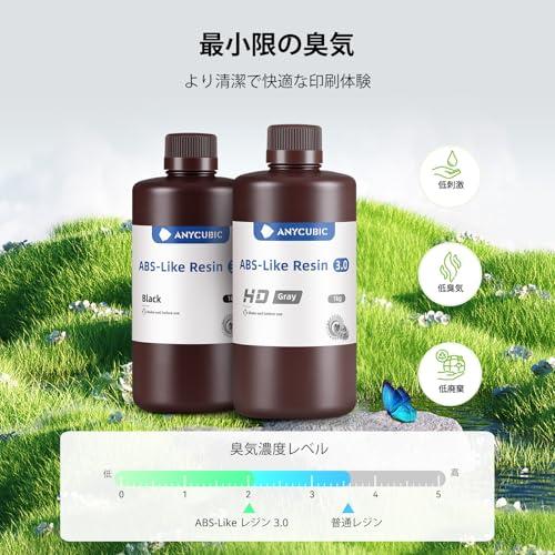 ANYCUBIC ABS-LIKE レジン 3.0、光造形 3Dプリンター レジン、高強度