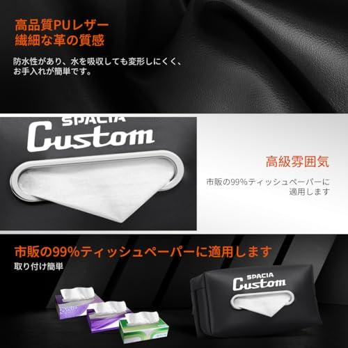 専用ページとなります LUTU 新型スペーシアカスタム 専用MK53S MK54S MK94S~全シリーズ適用