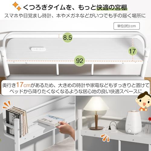 宮棚・2口コンセントベッドフレーム シングルHoldm パイプベッド 耐