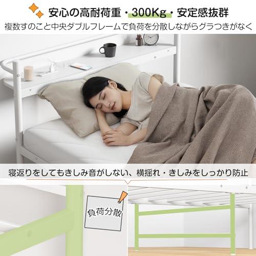 宮棚・2口コンセントベッドフレーム シングルHoldm パイプベッド 耐