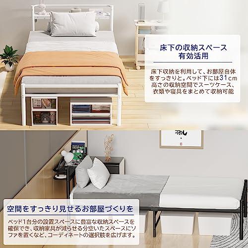 宮棚・2口コンセントベッドフレーム シングルHoldm パイプベッド 耐