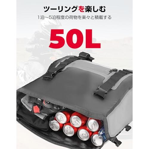 KEMIMOTO バイク サイドバッグ 防水 大容量50L ツーリングバッグ 2PC