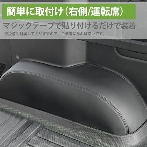 Kasinfly ハイエース200系 タイヤハウスカバー 標準ボディ用 傷防止