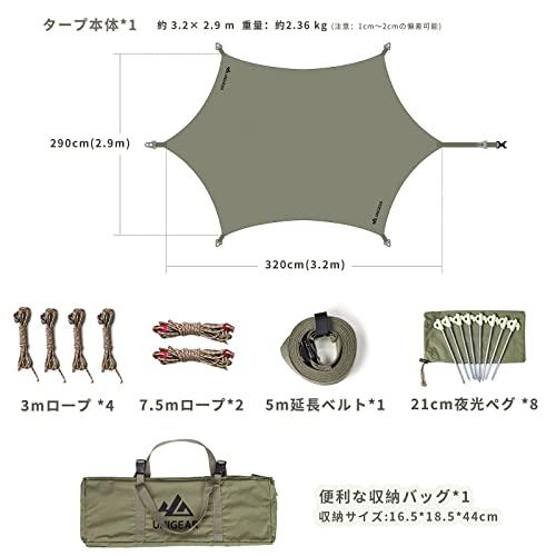 Unigear ヘキサタープ tcタープ ポリ綿織物 5m押しひろげる胴締め付き添い人 3.2ｍｘ2.9ｍ 天幕との取組み能力のある かがり火 タープ 遮光 遮