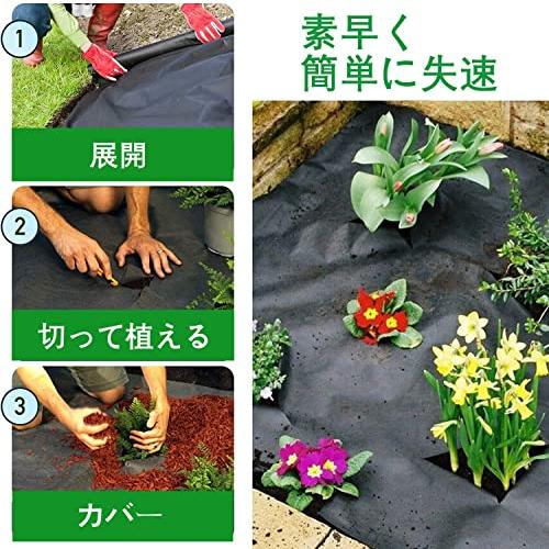 防草シート 高密度・抗菌剤入り1.2m×225m (かい) ② 防草シート 高密度・抗菌剤入り1.2m×225m (耐久性4〜