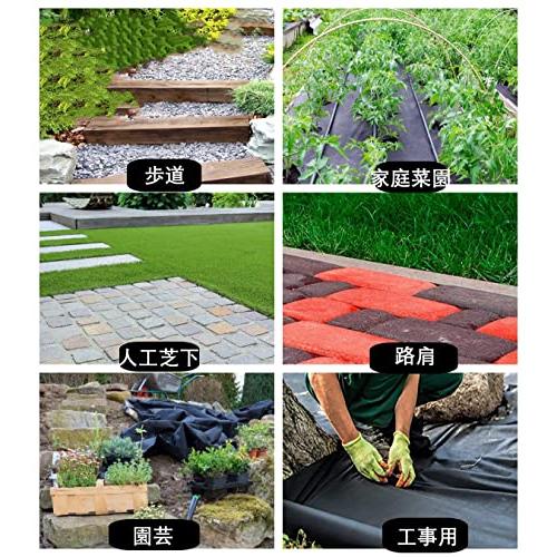防草シート 厚手 1x50m 耐用年数5 雑草対策防止 高透水 高耐久 高密度