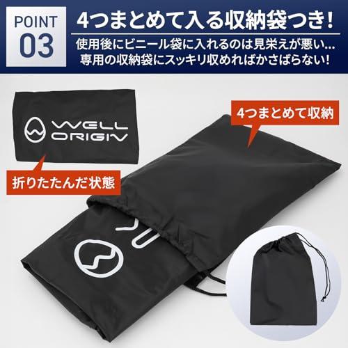WELL ORIGINタイヤカバー ホイールカバー 収納袋付き 洗車専用 ロゴを