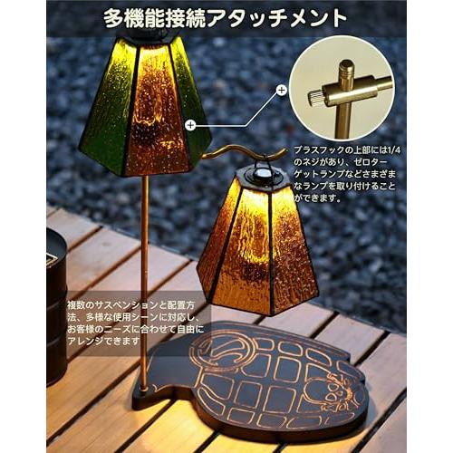 CAMPGEEKS ランタンスタンド 卓上 真鍮製フック 黒いランタンハンガー